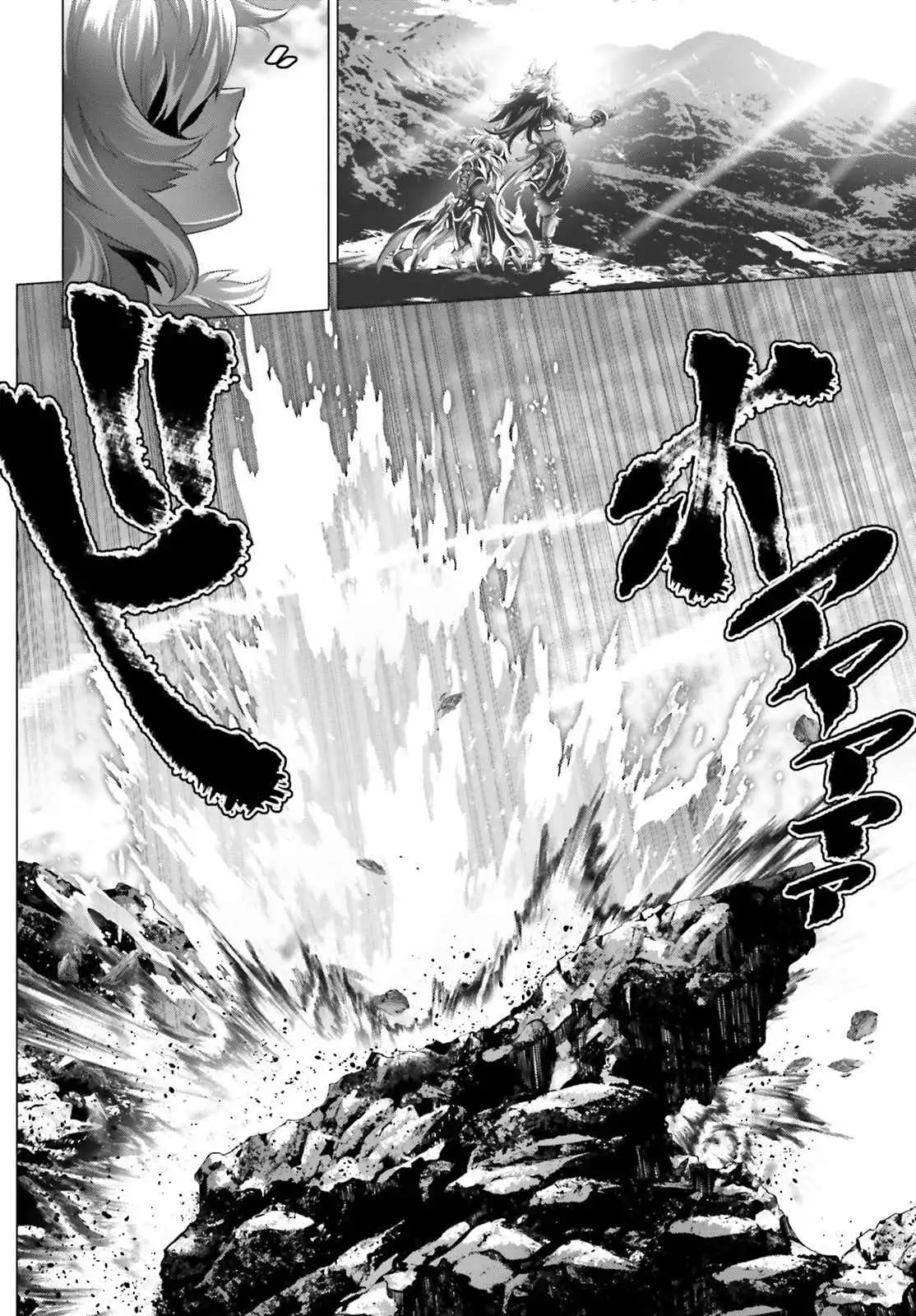 Naze Boku No Sekai Wo Daremo Oboeteinai No Ka? Chapter 33 31